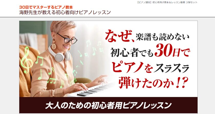 公式サイトのTOPページ