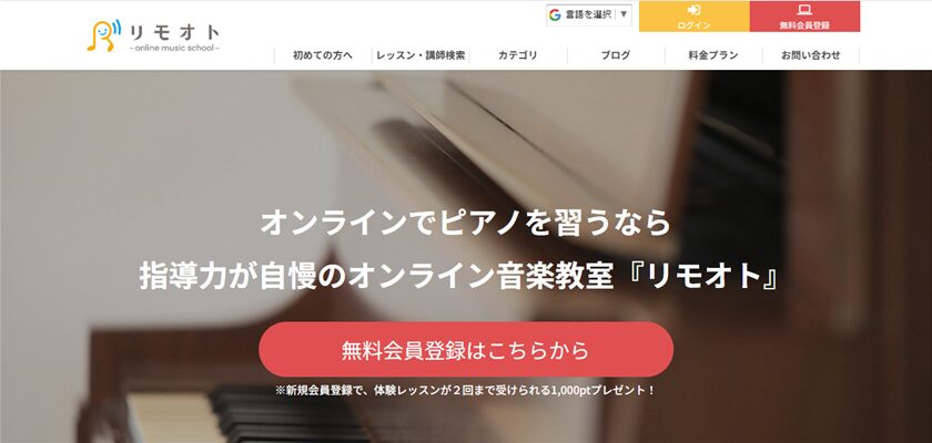 公式サイトTOPページ